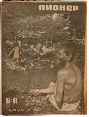 Пять номеров журнала «Пионер»: № 16, 1932;№ 22, 1932; № 21-22, 1933; № 34, 1933; № 5-6, 1935